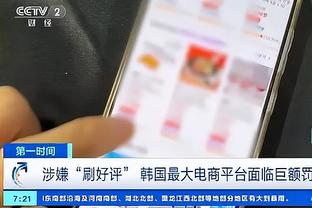 新利18app苹果下载截图4